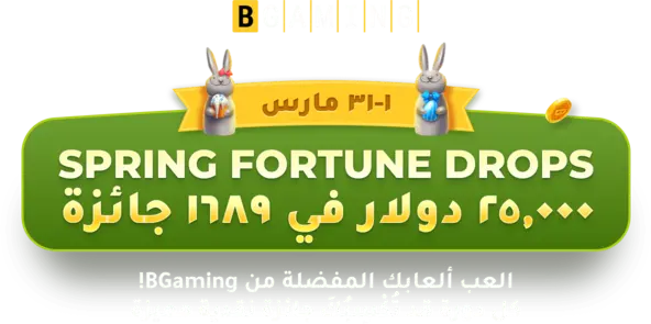 YYY Casino slider 4